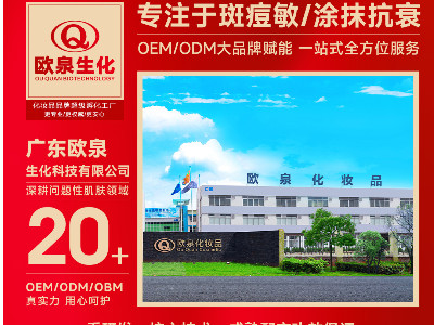 想了解問題性肌膚行業(yè)當(dāng)下的熱門產(chǎn)品嗎？