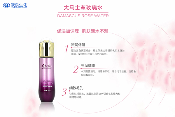 哪些原因會導致皮膚缺水-歐泉生化