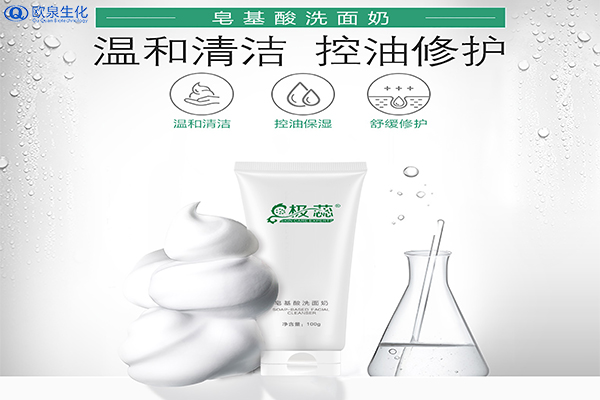 洗面奶跟潔面乳的區(qū)別是什么？