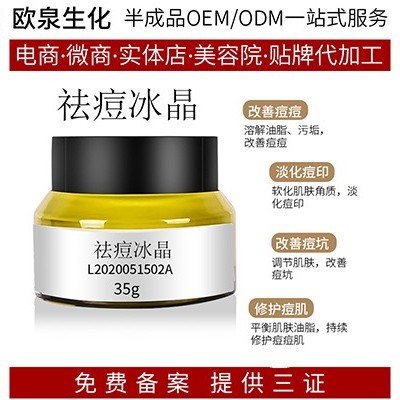 注意這幾點(diǎn)和粉刺痘痘說(shuō)byebye