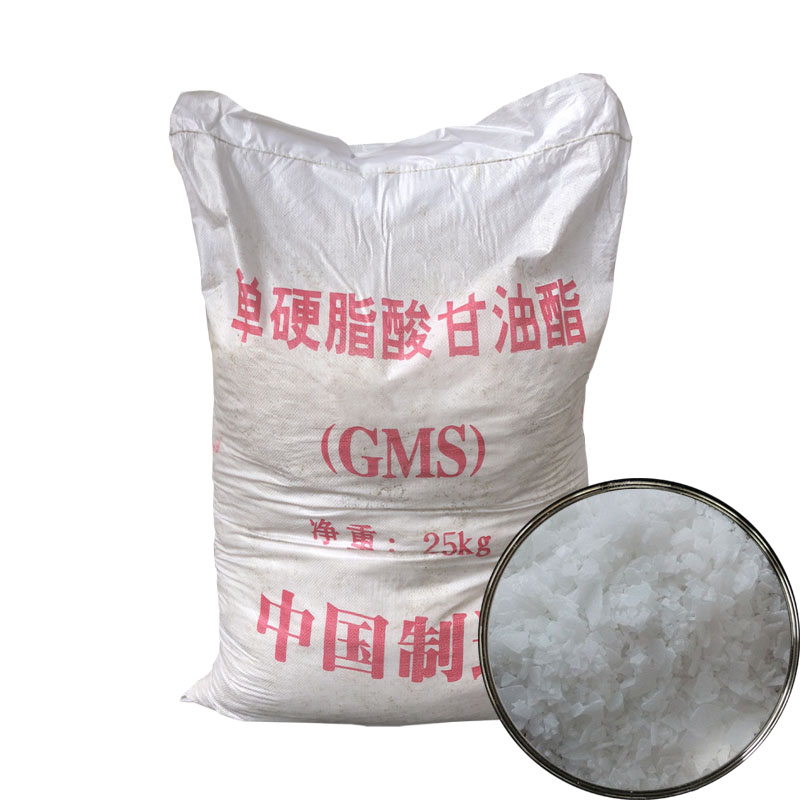單硬脂酸甘油酯圖片