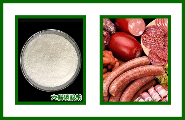 六偏磷酸鈉用途