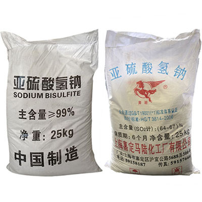 亞硫酸氫鈉