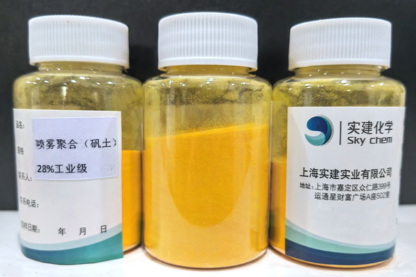 聚合氯化鋁中鹽基度是什么指標(biāo)？