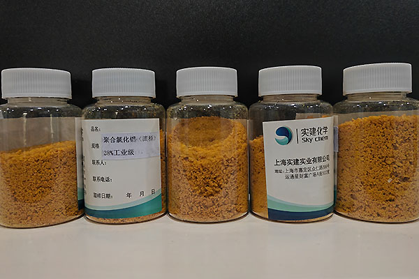 聚合氯化鋁中的鹽基度是堿化度嗎？