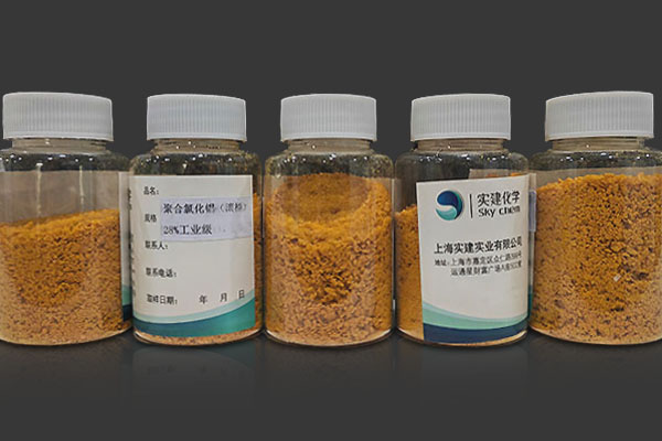 聚合氯化鋁能去除水中的COD嗎？