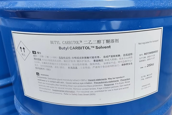 二乙二醇丁醚的作用有哪些？