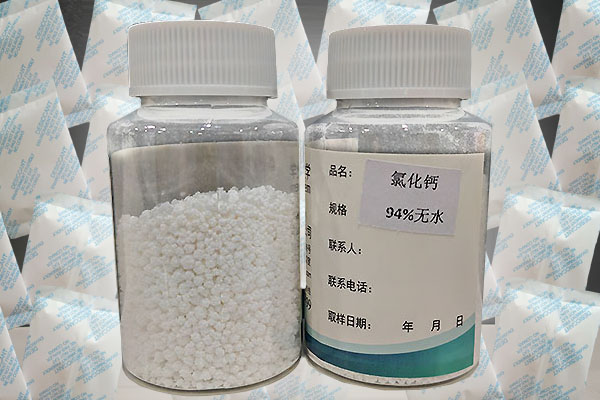 氯化鈣用作干燥劑的原理是什么？