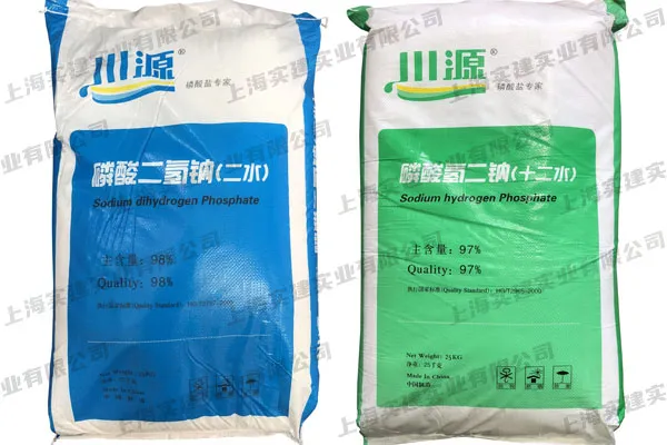 磷酸二氫鈉、磷酸氫二鈉