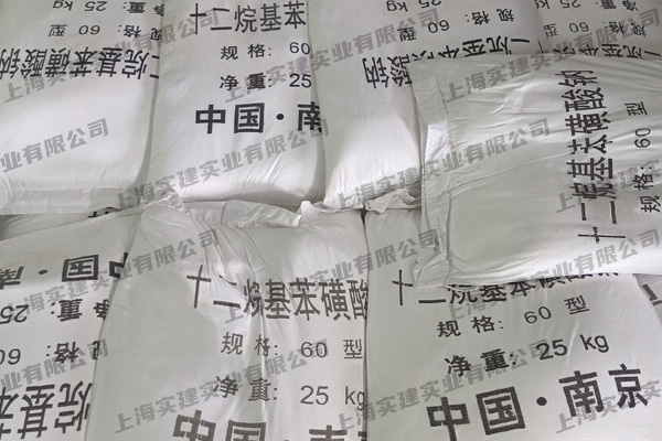 十二烷基苯磺酸鈉