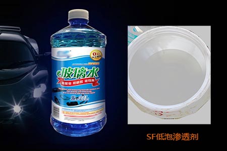 玻璃水+低泡滲透劑