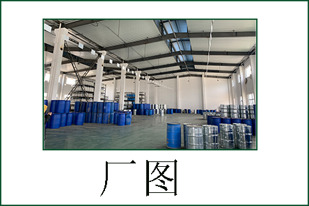 實(shí)建化工圖