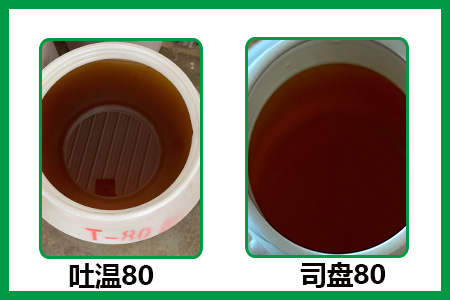 吐溫80和司盤80的區(qū)別